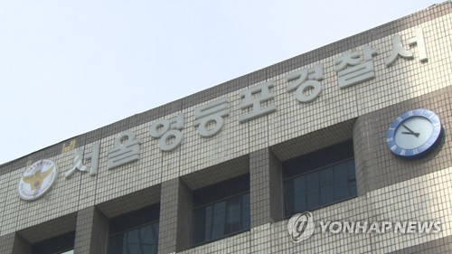 경찰, 한국당 의원 출석불응 의사 확인…"체포영장 면밀 검토"