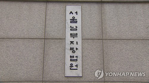 '그것이 알고싶다' 故김성재 편 방송 못한다…법원, 가처분 인용