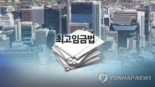 부산시 공공기관 연봉상한 조정…살찐 고양이 조례 후속 조치