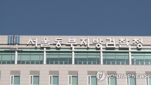 검찰, 김용민 '전광훈·한기총 명예훼손' 무혐의 처분