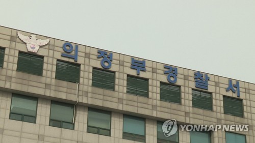 금은방서 순금 목걸이 '가짜로 바꿔치기' 외국인 검거