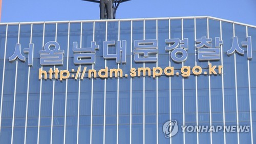 일본신문 서울특파원 '실종' 해프닝…연락 끊겼다 "무사" 전화(종합)