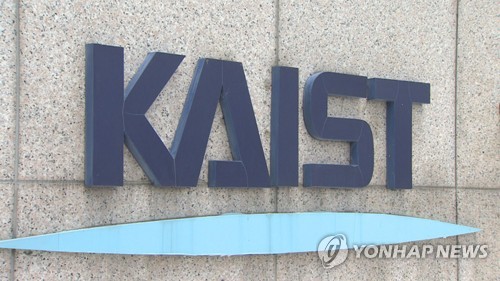 [한일 경제전쟁] KAIST '소재·부품·장비 기술자문단' 가동