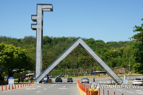 60대 서울대 청소노동자 휴게실서 숨져…"사인은 지병"