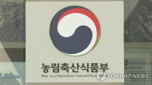 농식품 분야 규제개혁과제 발굴 특별공모