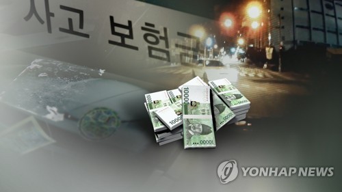 중고 외제차로 24차례 고의 사고…보험금 1억4천 '꿀꺽'