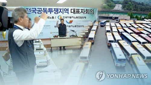 추석 앞두고 충남서 버스 파업 위기…임금협상 난항