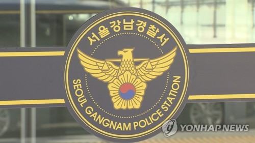 600억대 투자금 받고 중국 도피 펀드매니저 구속…피해자 1000명