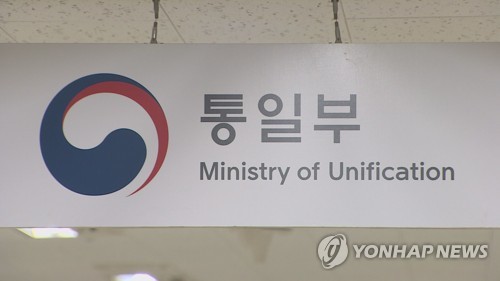 정부, '北방사성폐기물 서해 유입' 의혹에 해수채취 분석