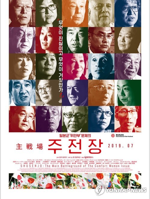 '봉오동 전투'·'김복동'…광복절 맞은 영화들