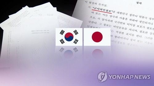 靑 "北담화, 남북관계 도움 안돼…대화 통해 문제 해결해야"