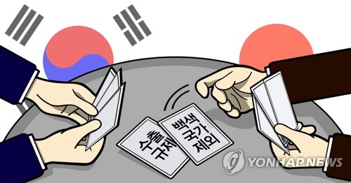 대신證 "日백색국가 제외, 단기 불확실성…확대해석 자제"