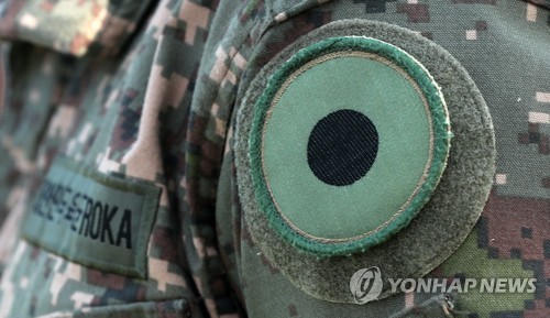 [르포] "군사보안 핑계로 불통…주민들은 분통 터집니다"