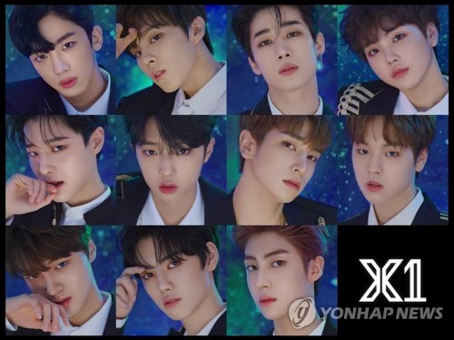 "'프로듀스X101' 이어 '아이돌학교' 조작 정황도 확보"