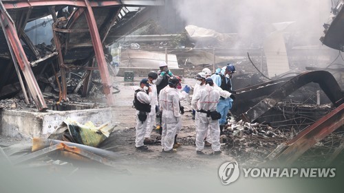 '소방관 순직' 안성 폭발공장서 불법 위험물질 검출