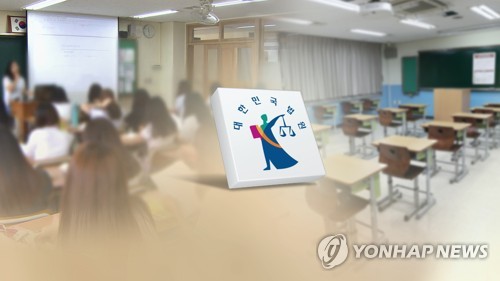 법원, 서울 자사고 8곳 지정취소 집행정지 모두 인용