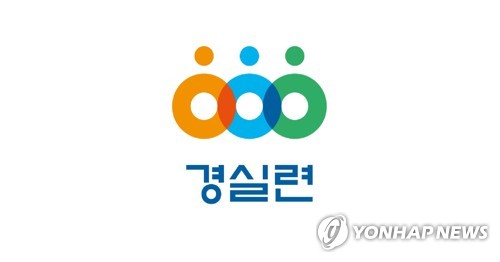 경실련 "국회의원 신고 부동산, 시세의 53% 불과"…박정 657억