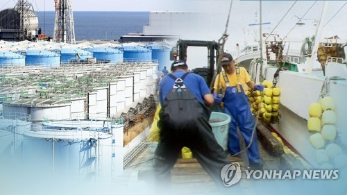 "원전 오염수 해양방류 계획 있나"…日공사 불러 공식답변 요청