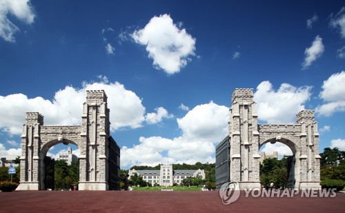 '조국 딸 논문 제1저자' 논란에…고대생들 '촛불집회' 추진