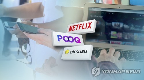 푹·옥수수 통합 공정위 승인…'국가대표 OTT' 내달 탄생