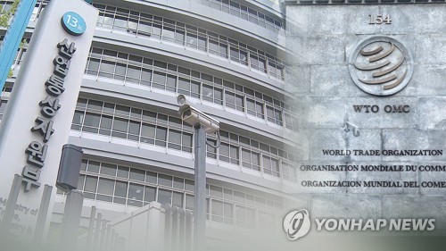 WTO 모의재판 경연대회 개최…日수출규제 관련 조항 다뤄