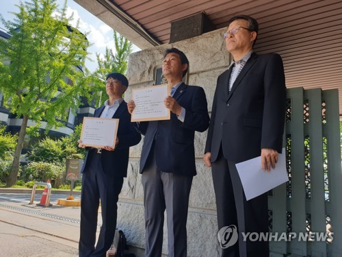 보수표방 단체, 조국 부녀 '업무방해' 혐의 고발