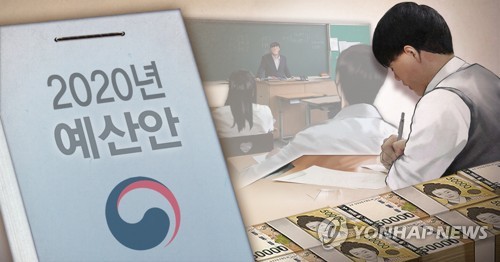 [2020예산] 고교 2·3학년 88만명 무상교육에 6천600억 투입(종합)