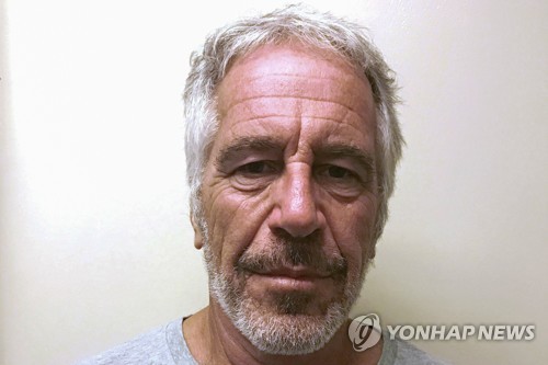 美법무, 엡스타인 사망 교정당국 공개질타 "철저조사·책임규명"(종합)