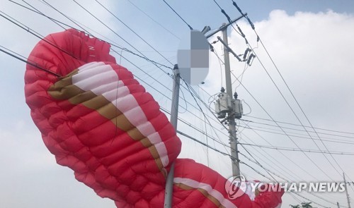 국토교통부 "패러글라이더 전신주 충돌 사고는 조종사 과실"