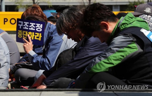 조선노조 "조선업 구조조정 중단해야…28일 총파업 투쟁"