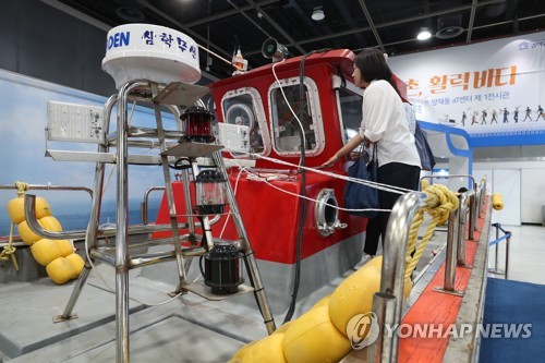 어촌에 청년 정착·창업 지원…경북도 '반학반어' 시범사업