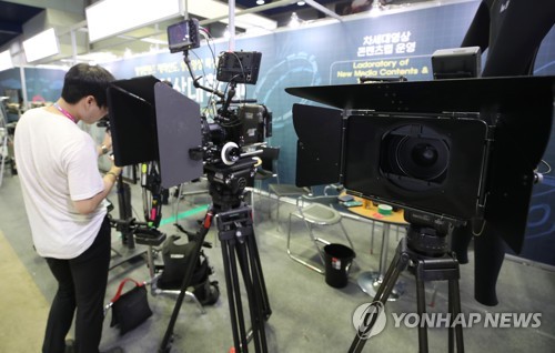 세상을 연결하는 콘텐츠…국제방송영상마켓 20일 개막