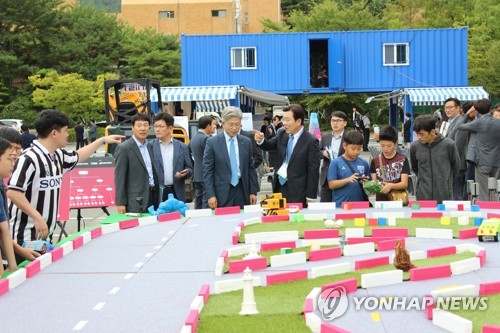 울산시 3D프린팅 디자인 경진대회서 '현대자동차팀' 대상