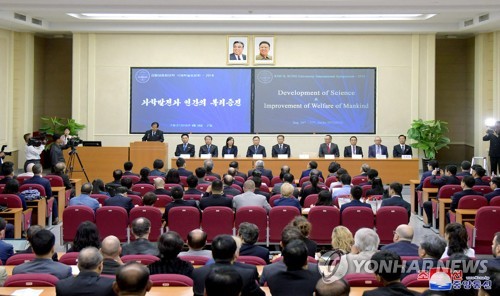 北, '철도대→교통운수종합대'·'의학전문대→의대' 확대