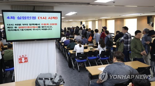 역대 최대 구직급여 논란…"고용 한파" vs "사회안전망 확대"