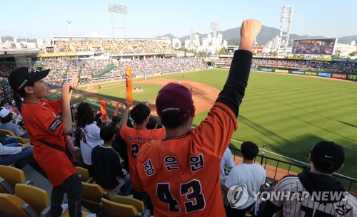 한화이글스 야구장 혁신 사업…'투수 구종이 벽면에 나온다'