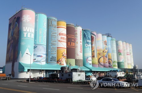 '세계 최대' 인천항 곡물저장고 벽화, 디자인상 잇따라 수상