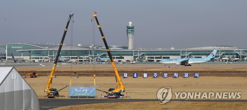 인천공항 개항 18년 만에 누적 여객수 7억명 돌파