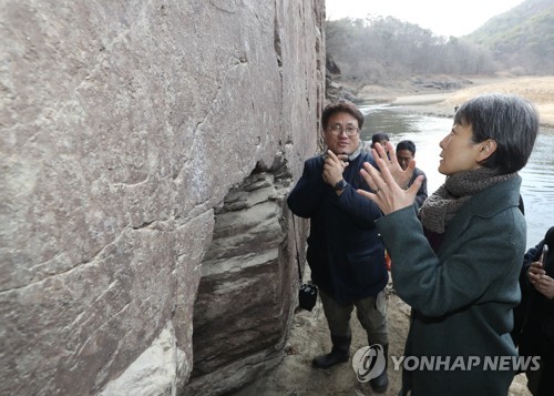 이상헌 의원 "울산 반구대암각화 보존·물문제 동시해결해야"