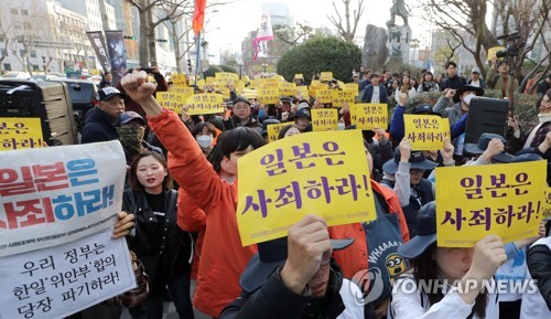 부산 시민단체, 일본 영사관 주변 '항일거리' 선포