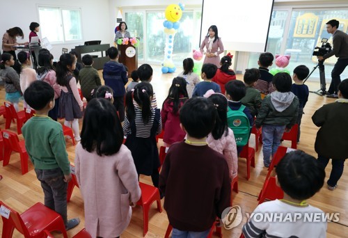 매입형 유치원 지역 안배 고려하지 않아 사립유치원 "파산 위기"