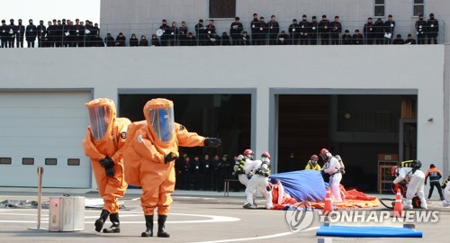 [게시판] 대전서 초·중·고교생 대상 '화학안전 체험교실'