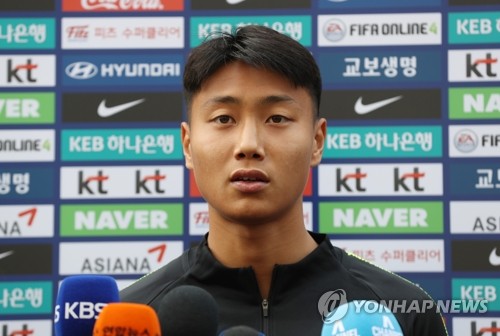 백승호, 독일 프로축구 2부 다름슈타트로 이적…3년 계약