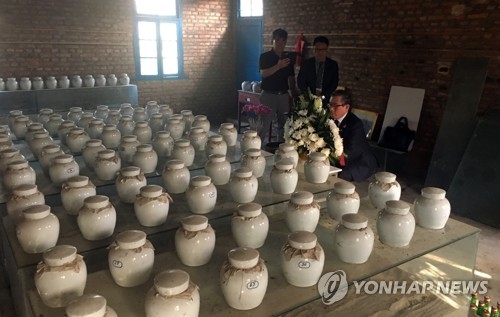 中하이난 '천인갱'에 묻힌 日강제징용 희생자 유해송환 추진