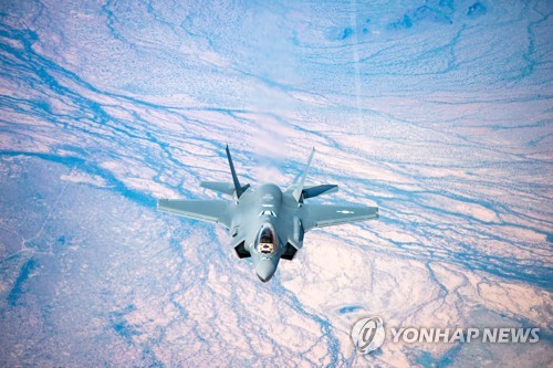 '공군전략무기' F-35A 2대 추가 도착…현재 6대 보유