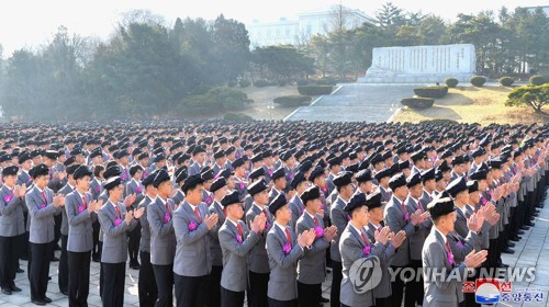 北, '철도대→교통운수종합대'·'의학전문대→의대' 확대