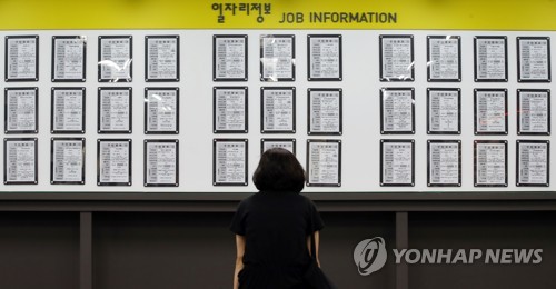 구직급여 지난달 7589억원 지급…또 역대 최대치