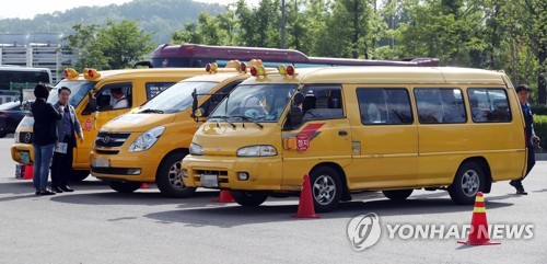 정부, 어린이 통학버스 실태 파악 등 안전점검 나선다