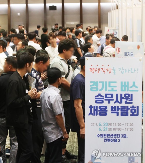 경기도 버스 일자리 박람회…13일부터 킨텍스서 개최