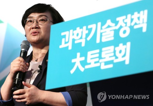 공공연구노조 "불통 문미옥 과기부 차관도 교체해야"